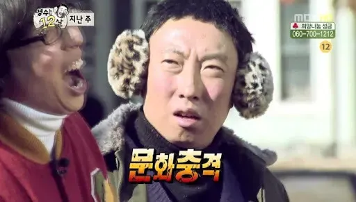 트위터에서 화제됐던 유재석 나이 이론