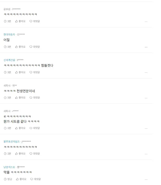 우리 오빠랑 내 대학 동기겸 룸메랑 결혼했거든