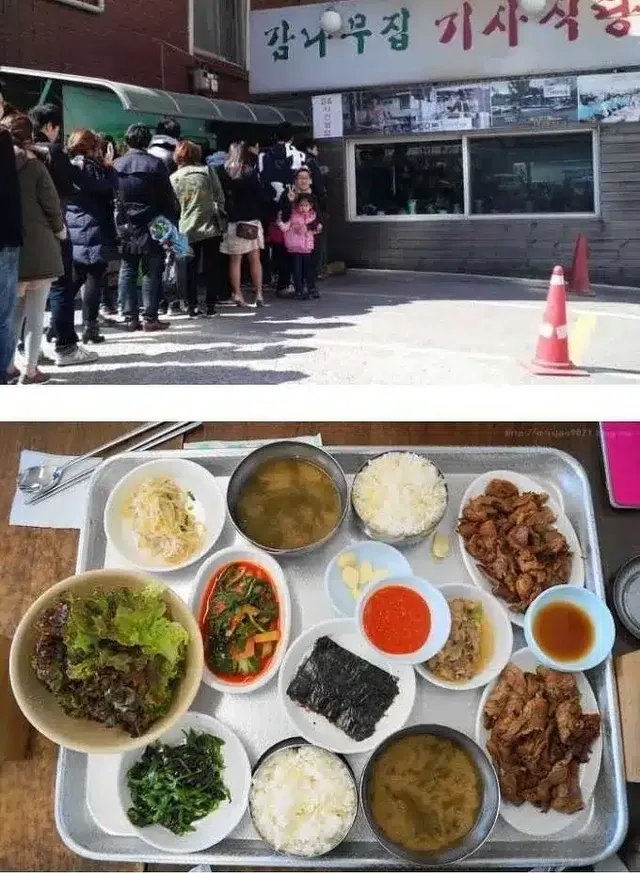 무한도전 한번 출연하고 대박친 식당의 매출