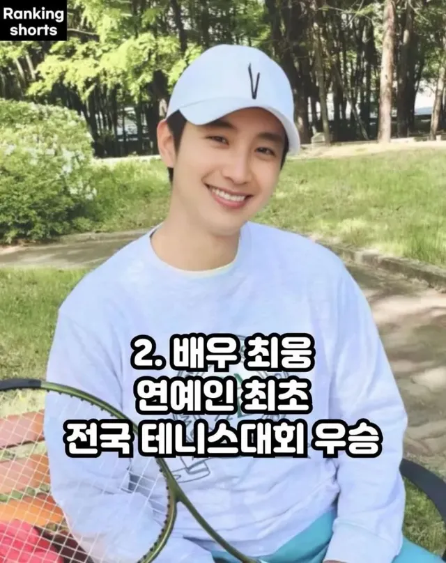 연예인 최초 기록