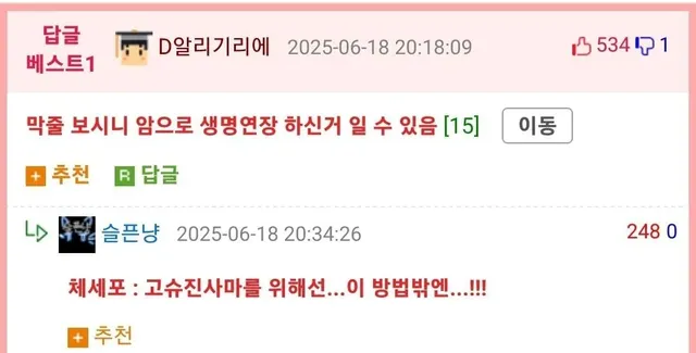 암에 걸려서 계획이 틀어졌다