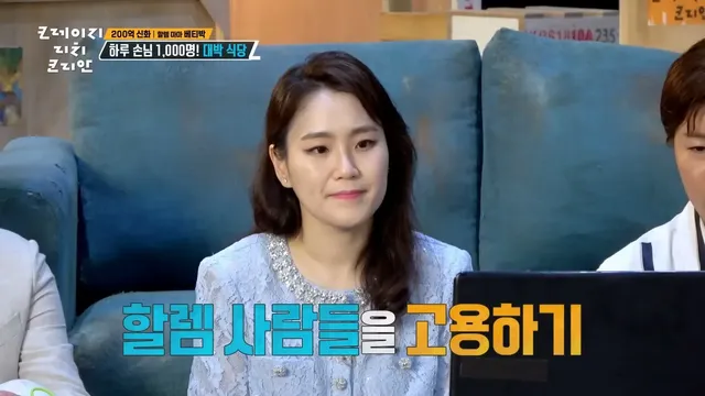 84년 한국인 내쫓자고 시위한 뉴욕 할렘 흑인들