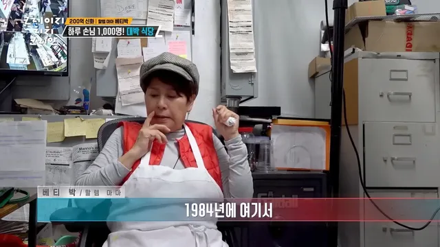 84년 한국인 내쫓자고 시위한 뉴욕 할렘 흑인들