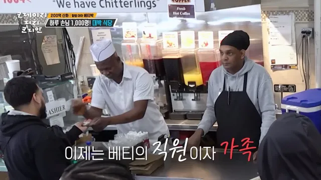 84년 한국인 내쫓자고 시위한 뉴욕 할렘 흑인들