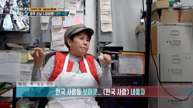 84년 한국인 내쫓자고 시위한 뉴욕 할렘 흑인들