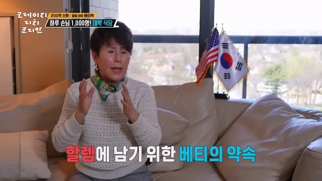 84년 한국인 내쫓자고 시위한 뉴욕 할렘 흑인들