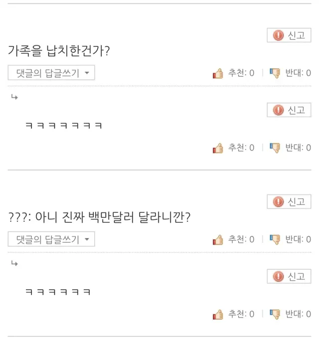 회사 베트남 직원이 100만 달러를 가불해달라고 한다