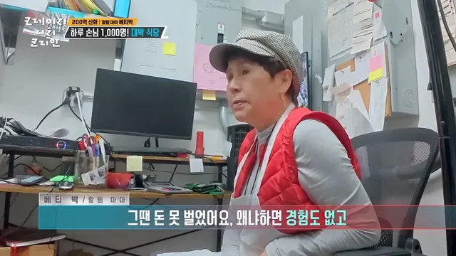 84년 한국인 내쫓자고 시위한 뉴욕 할렘 흑인들