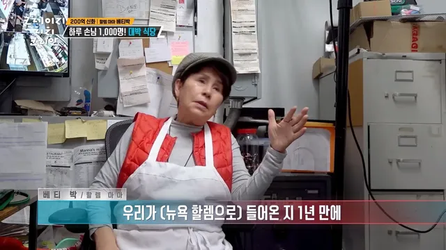 84년 한국인 내쫓자고 시위한 뉴욕 할렘 흑인들