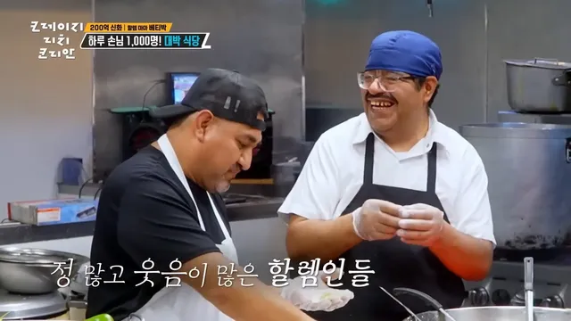 84년 한국인 내쫓자고 시위한 뉴욕 할렘 흑인들