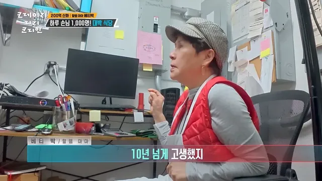 84년 한국인 내쫓자고 시위한 뉴욕 할렘 흑인들