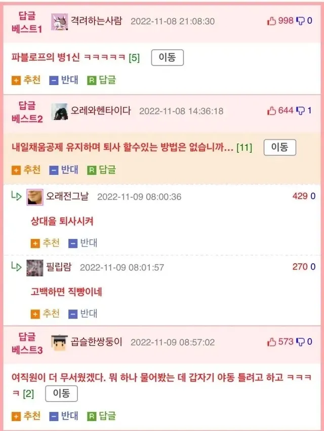 난 밖에선 인터넷을 항상 시크릿모드로 쓴다