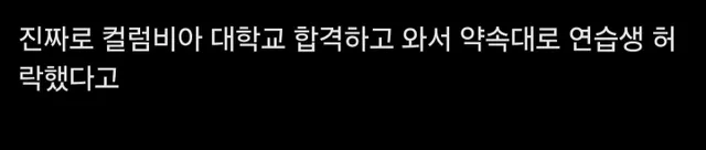 아이돌이 된 신세계 회장 딸 인터뷰.jpg