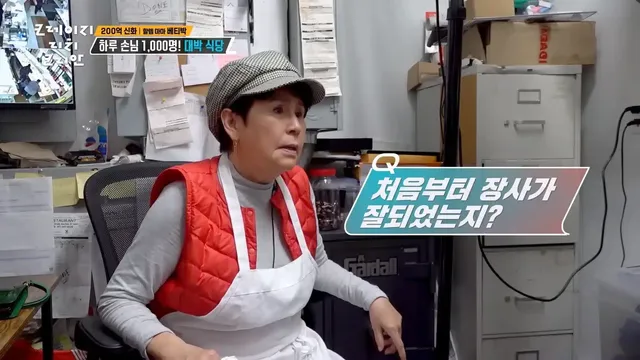 84년 한국인 내쫓자고 시위한 뉴욕 할렘 흑인들