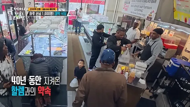 84년 한국인 내쫓자고 시위한 뉴욕 할렘 흑인들