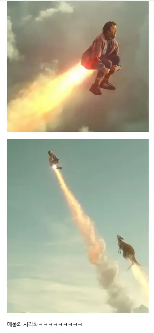 호주의 불닭 소스 광고ㅋ