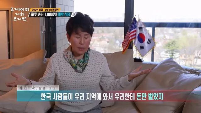 84년 한국인 내쫓자고 시위한 뉴욕 할렘 흑인들