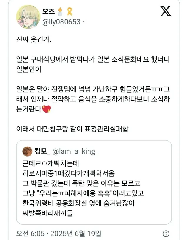 일본이 소식하는 이유