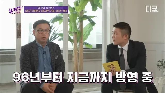 남도일 성우:솔직히 남도일은 개꿀 배역이었다