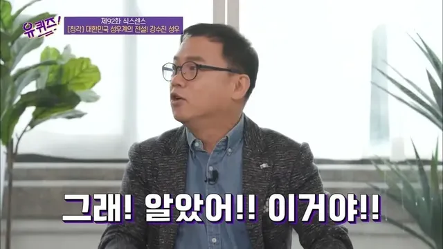 남도일 성우:솔직히 남도일은 개꿀 배역이었다