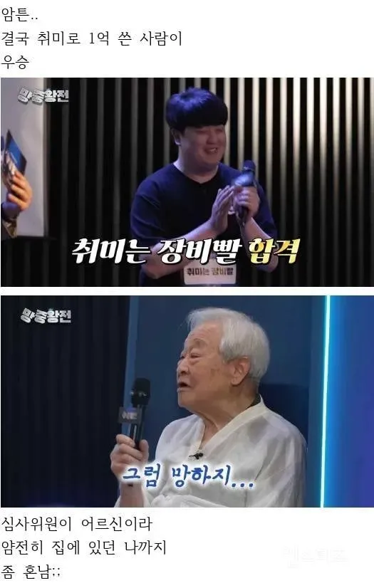 코인으로 2억 날린 거 어떻게 생각함?