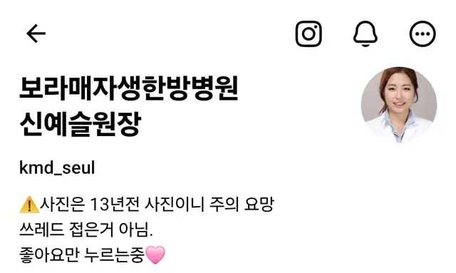 말 한마디로 천냥빚 지어버린 택시기사