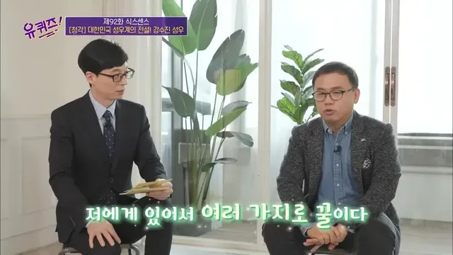 남도일 성우:솔직히 남도일은 개꿀 배역이었다