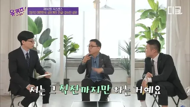 남도일 성우:솔직히 남도일은 개꿀 배역이었다