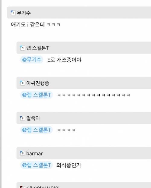 E 집안에 와버린 I 사위와 며느리