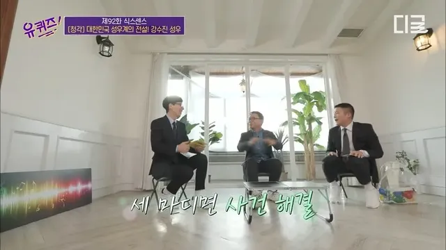 남도일 성우:솔직히 남도일은 개꿀 배역이었다