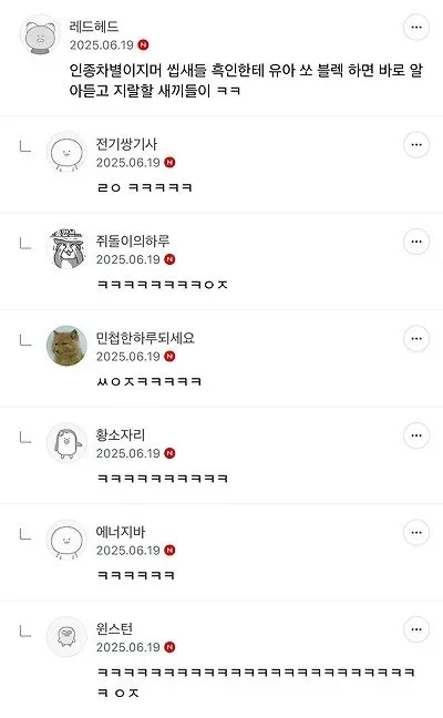 한국인의 블랙커피 발음 못 알아듣는 미국인들