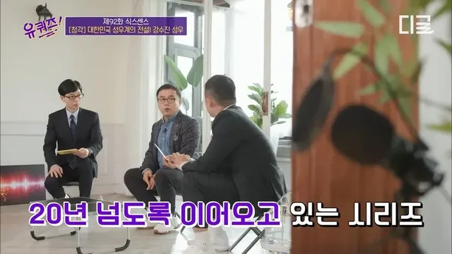 남도일 성우:솔직히 남도일은 개꿀 배역이었다