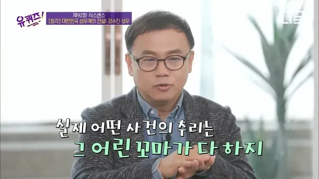 남도일 성우:솔직히 남도일은 개꿀 배역이었다