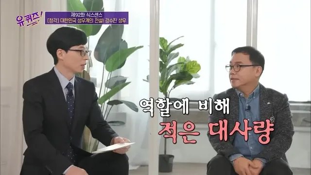 남도일 성우:솔직히 남도일은 개꿀 배역이었다