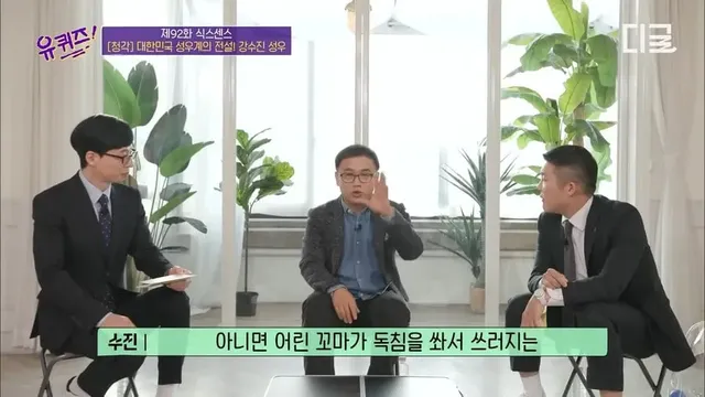 남도일 성우:솔직히 남도일은 개꿀 배역이었다