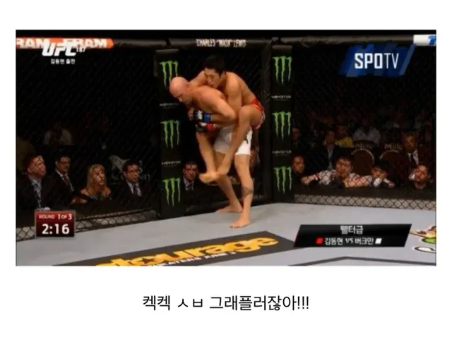 스승과 제자의 대를 이은 사기질 ㅋㅋㅋㅋㅋ