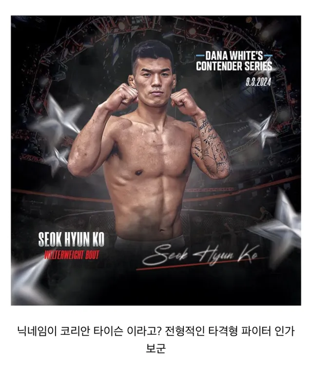 스승과 제자의 대를 이은 사기질 ㅋㅋㅋㅋㅋ