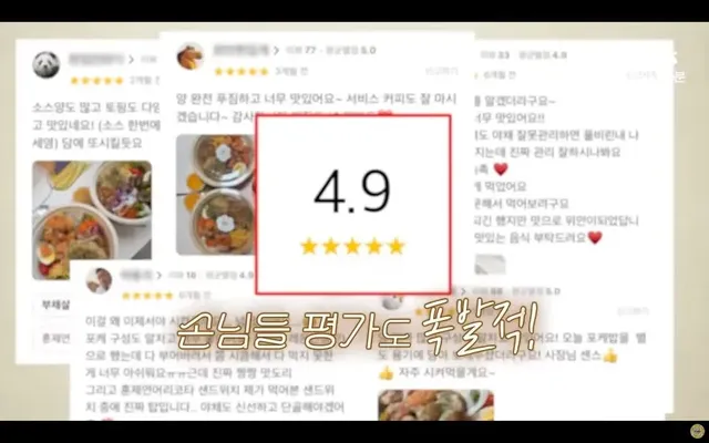 월 매출 1600 샐러드집이 계속 적자나는 이유