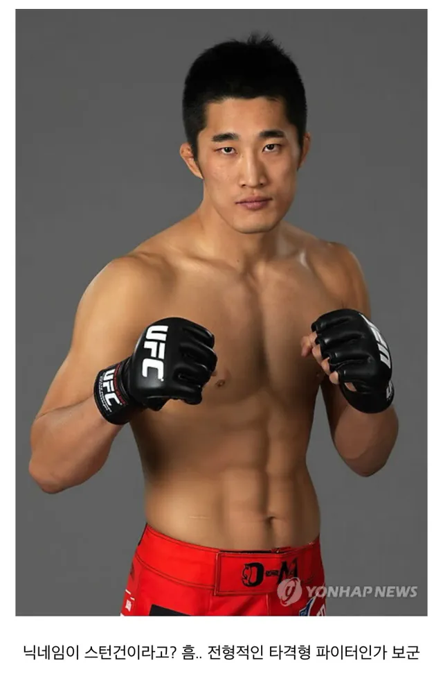 스승과 제자의 대를 이은 사기질 ㅋㅋㅋㅋㅋ