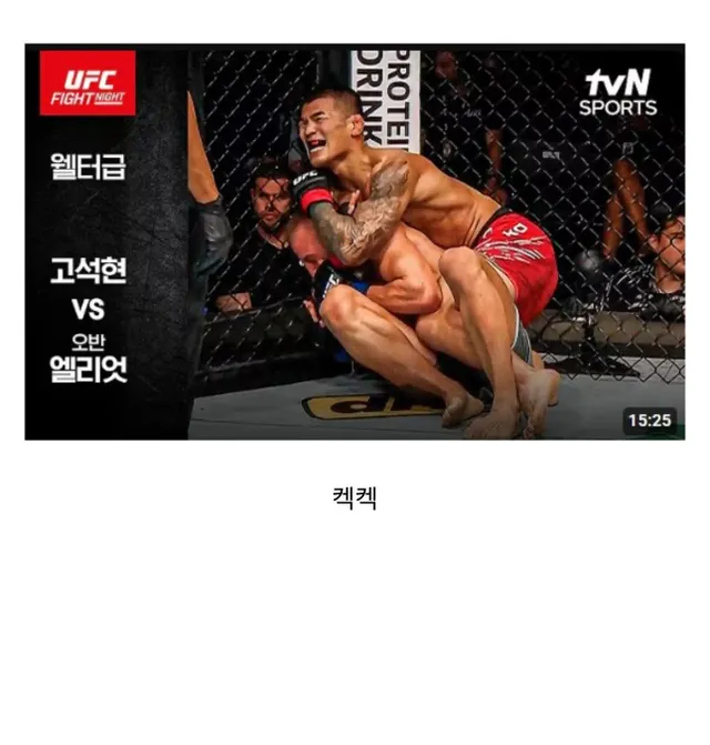 스승과 제자의 대를 이은 사기질 ㅋㅋㅋㅋㅋ