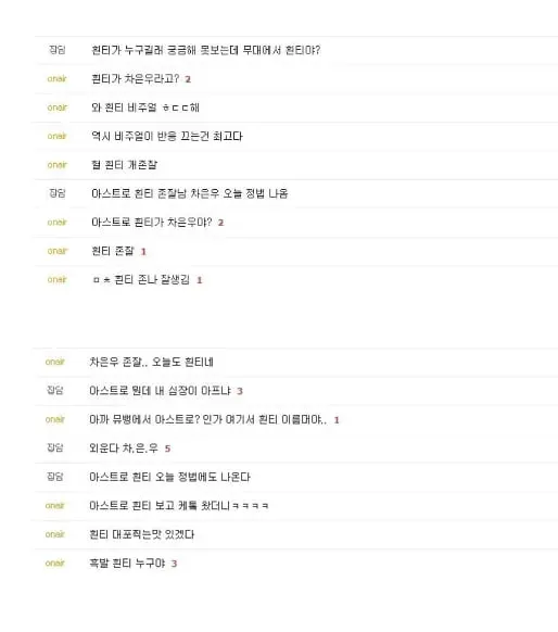 아이돌중 한명 비주얼이 특출나면 생기는 일.mp4