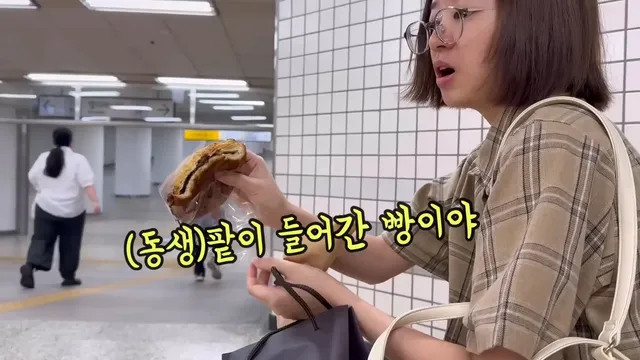 일본 여동생 청담에서 헤메 before & after