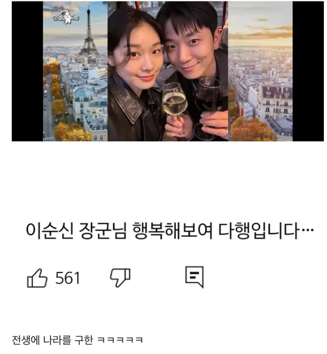 라디오스타 고우림 편에 달린 댓글