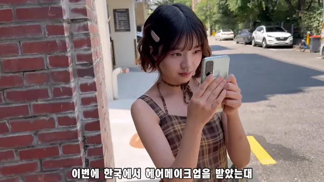 일본 여동생 청담에서 헤메 before & after