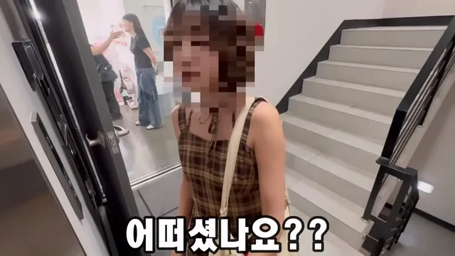 일본 여동생 청담에서 헤메 before & after