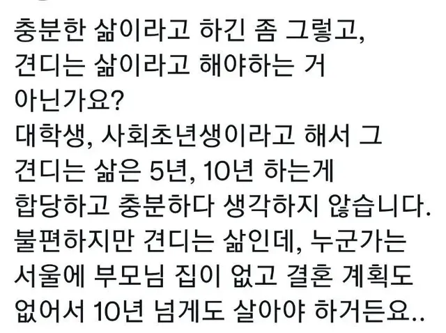 1인가구가 우울하지 않을 수 있는 집 크기