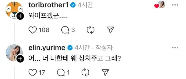 완벽한 남편의 유일한 단점