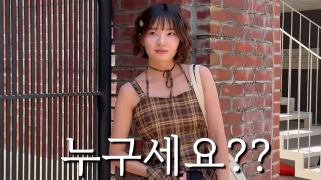 일본 여동생 청담에서 헤메 before & after