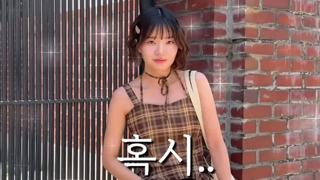 일본 여동생 청담에서 헤메 before & after