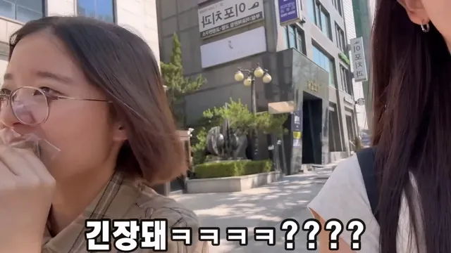 일본 여동생 청담에서 헤메 before & after